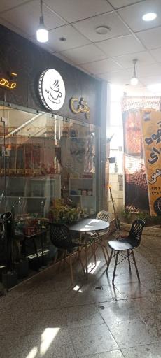 عکس پخش قهوه تندیس