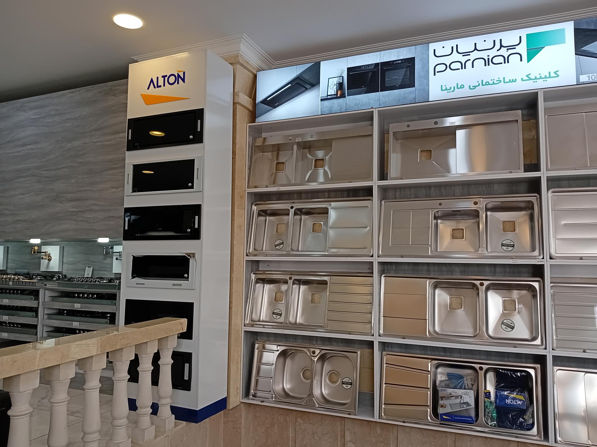 عکس کلینیک ساختمانی مارینا