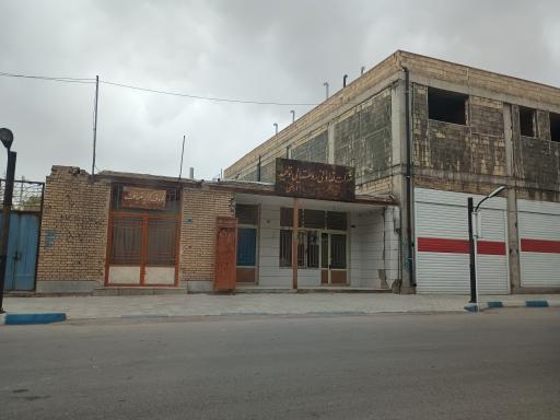 عکس شرکت تعاونی روستایی توحید