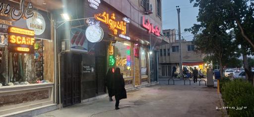 عکس غذای رضا