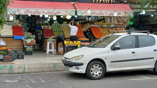 عکس میوه و تره بار