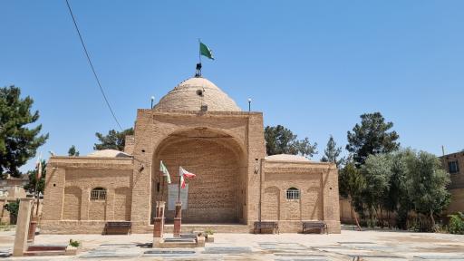 امامزاده یحیی