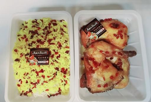 عکس کترینگ رویال