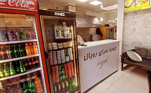 کترینگ رویال