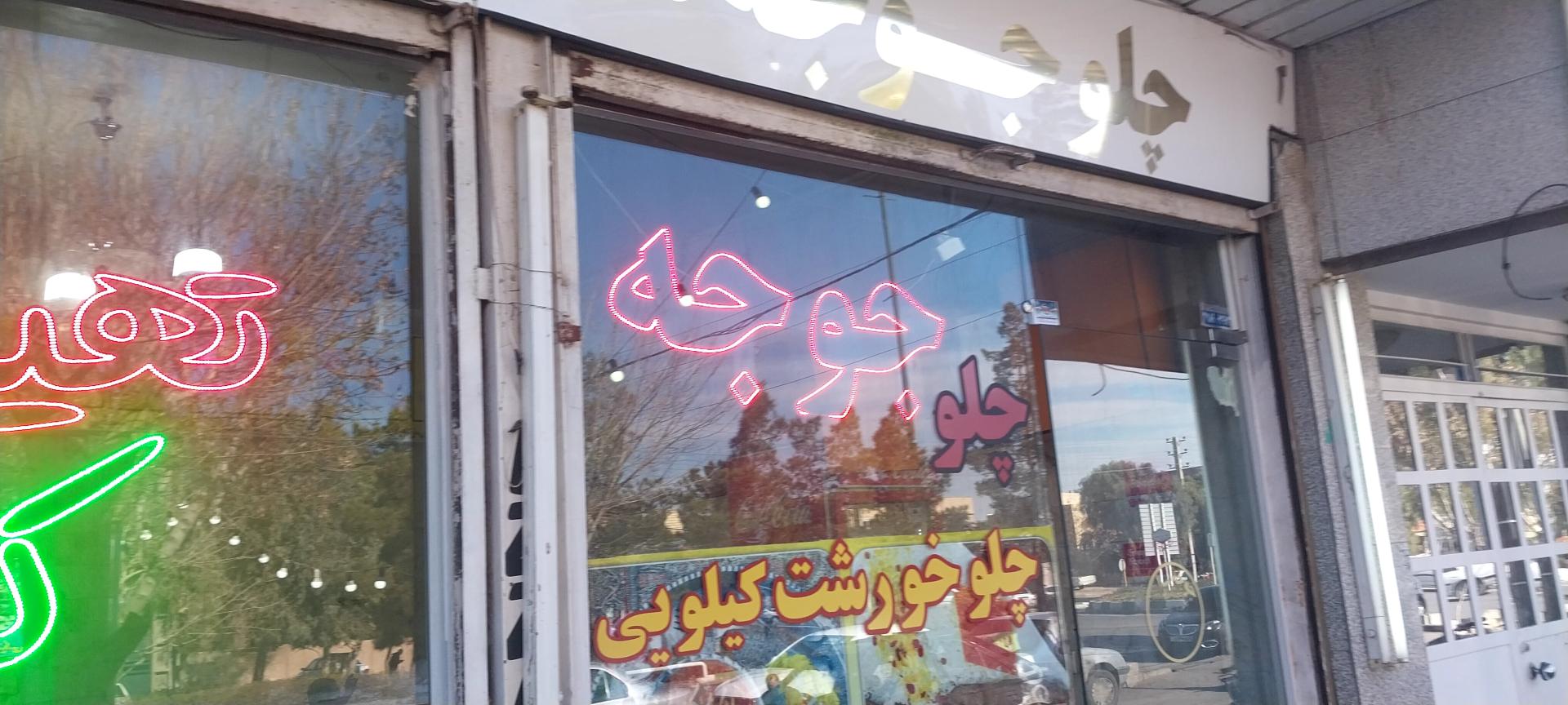 عکس کترینگ رویال