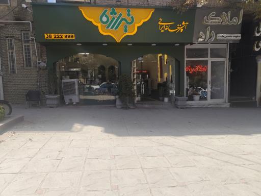 عکس کترینگ تیراژه