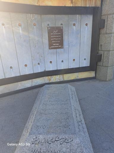 عکس آرامگاه باباطاهر عریان