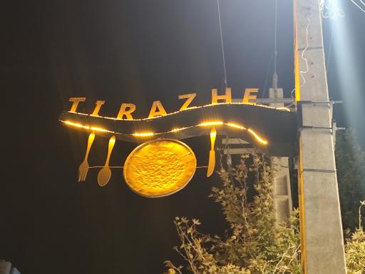 عکس کترینگ تیراژه