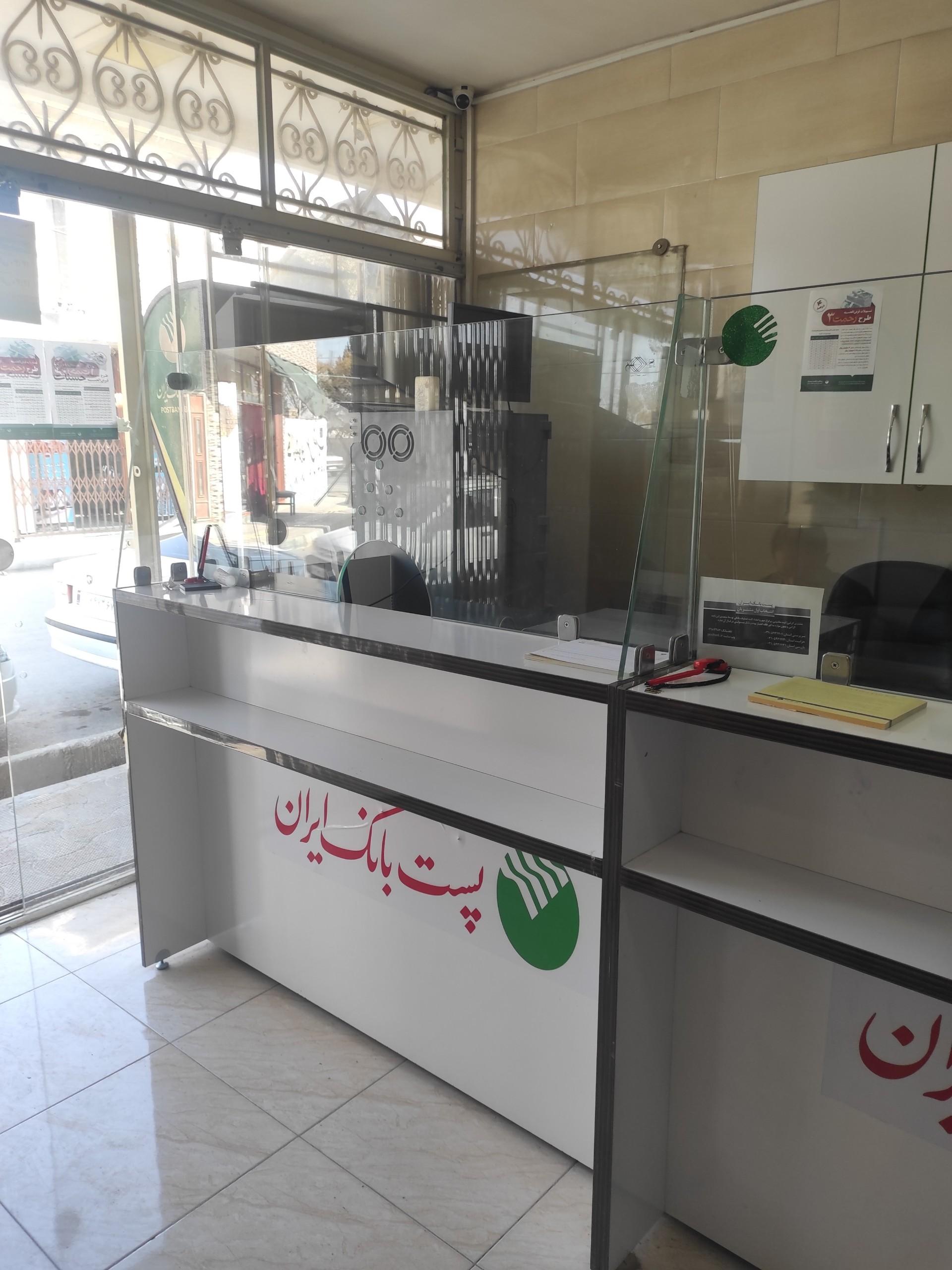 عکس پست بانک دشتچی