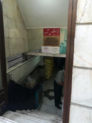 عکس نانوایی سنگکی سنتی ساعی