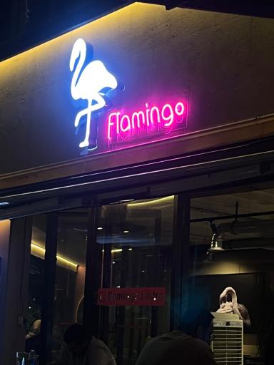عکس کافه فلامینگو