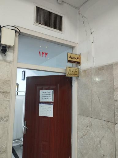 عکس دکتر سوسن رأفت متخصص اطفال
