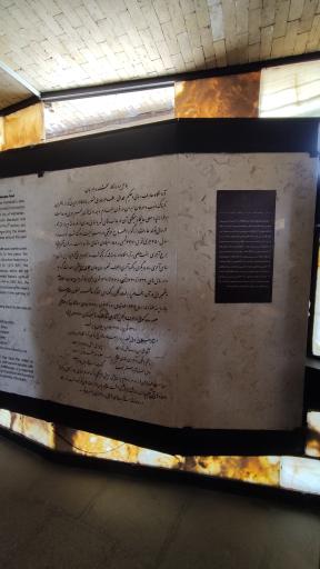 عکس آرامگاه باباطاهر عریان