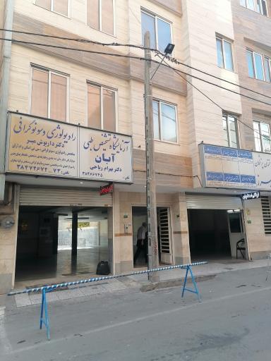 رادیولوژی و سونوگرافی دکتر داریوش میر