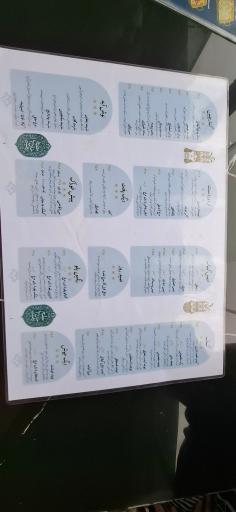 عکس مطبخ خان و رعيت