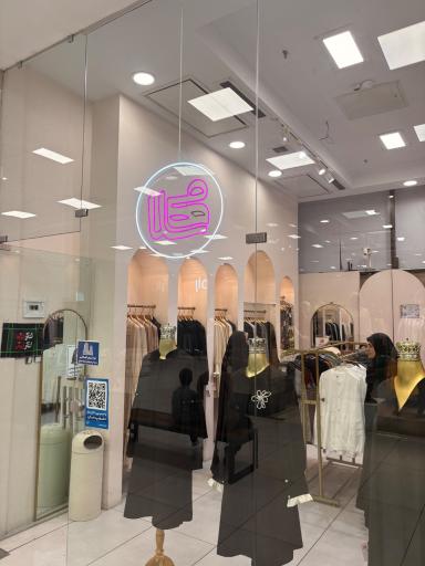 عکس گالری پوشاک زنانه مهلا مهریان