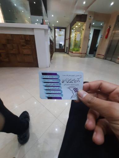 عکس رادیولوژی فک و صورت دکتر حسینی زارچ