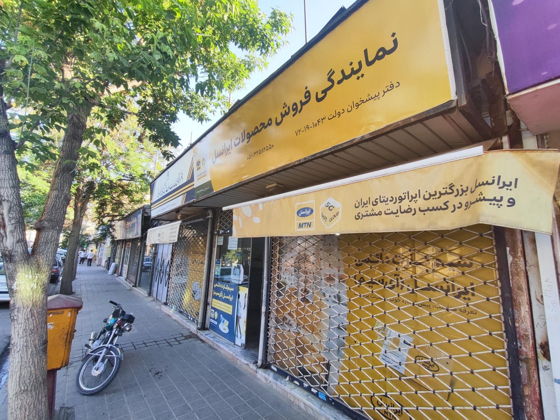 عکس دفتر پیشخوان دولت