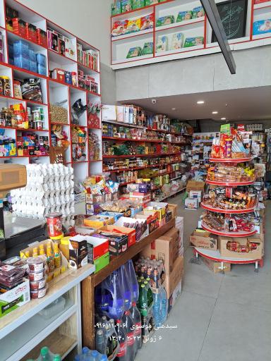 عکس هایپر رضا