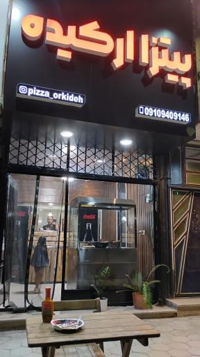 عکس پیتزا ارکیده