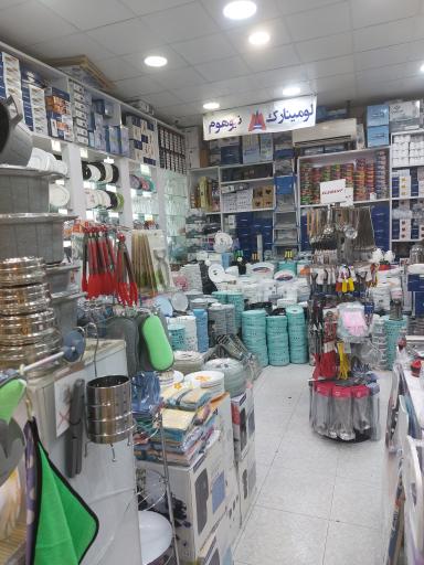 عکس فروشگاه محبی 