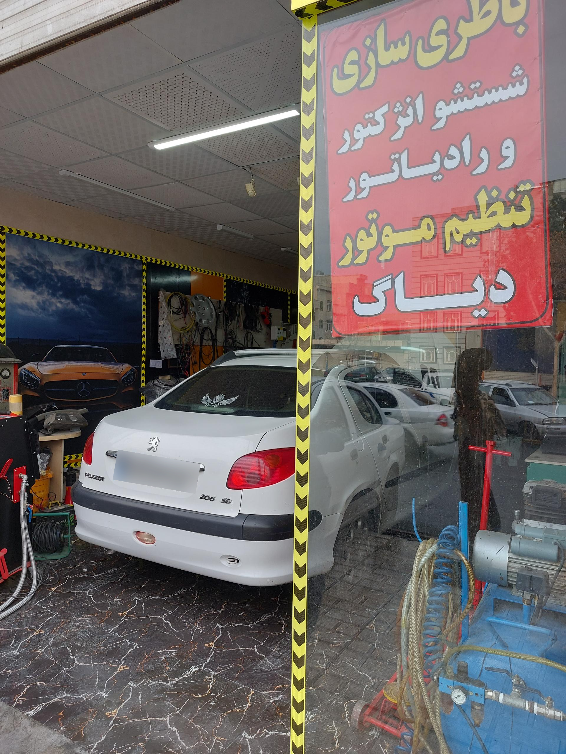 عکس باطری سازی 