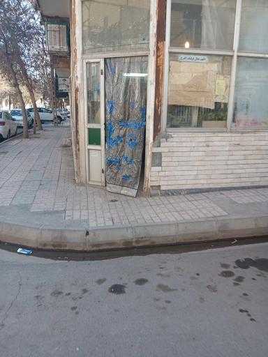 میوه فروشی