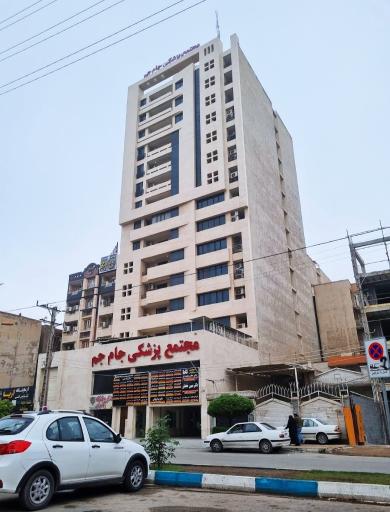 عکس مجتمع پزشکی جام‌جم