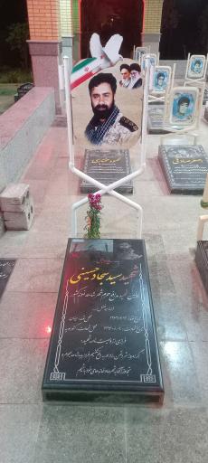 عکس گلزار شهدا دینان