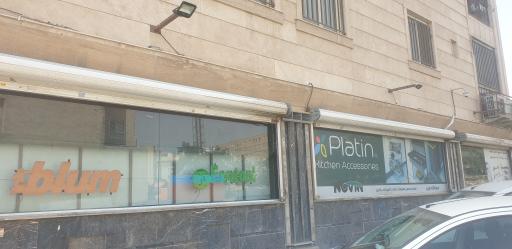 عکس فروشگاه ابزار و یراق نوین