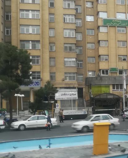 عکس صرافی درخشان