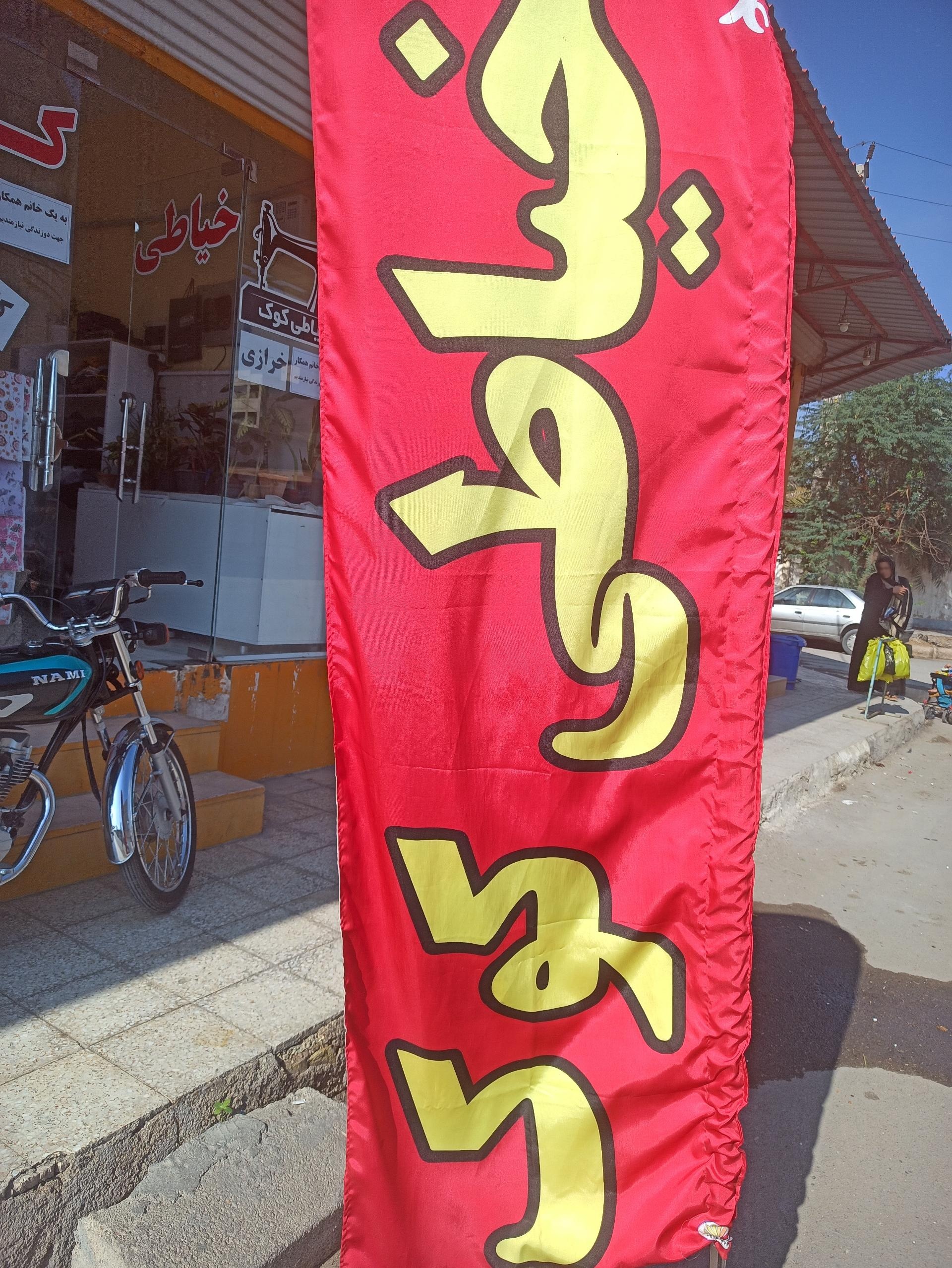 عکس خیاطی کوک