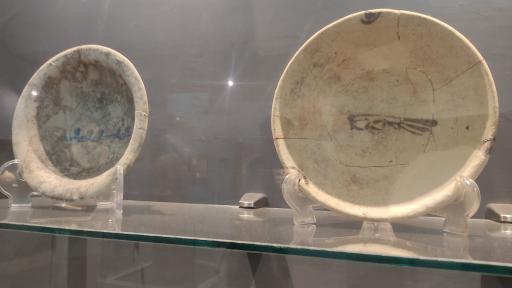 عکس موزه شوش