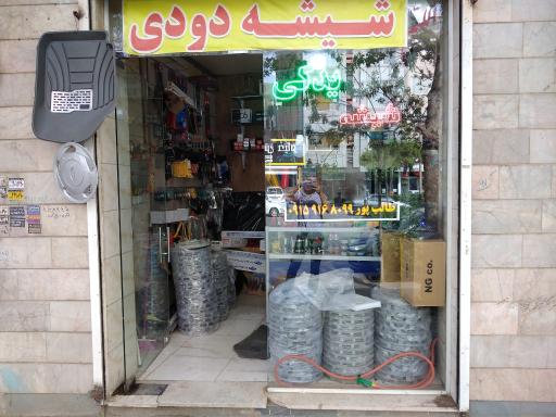 عکس شیشه دودی طاها لوکس فروشی