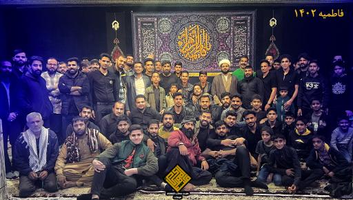 عکس هیئت مکتب المهدی سیستان