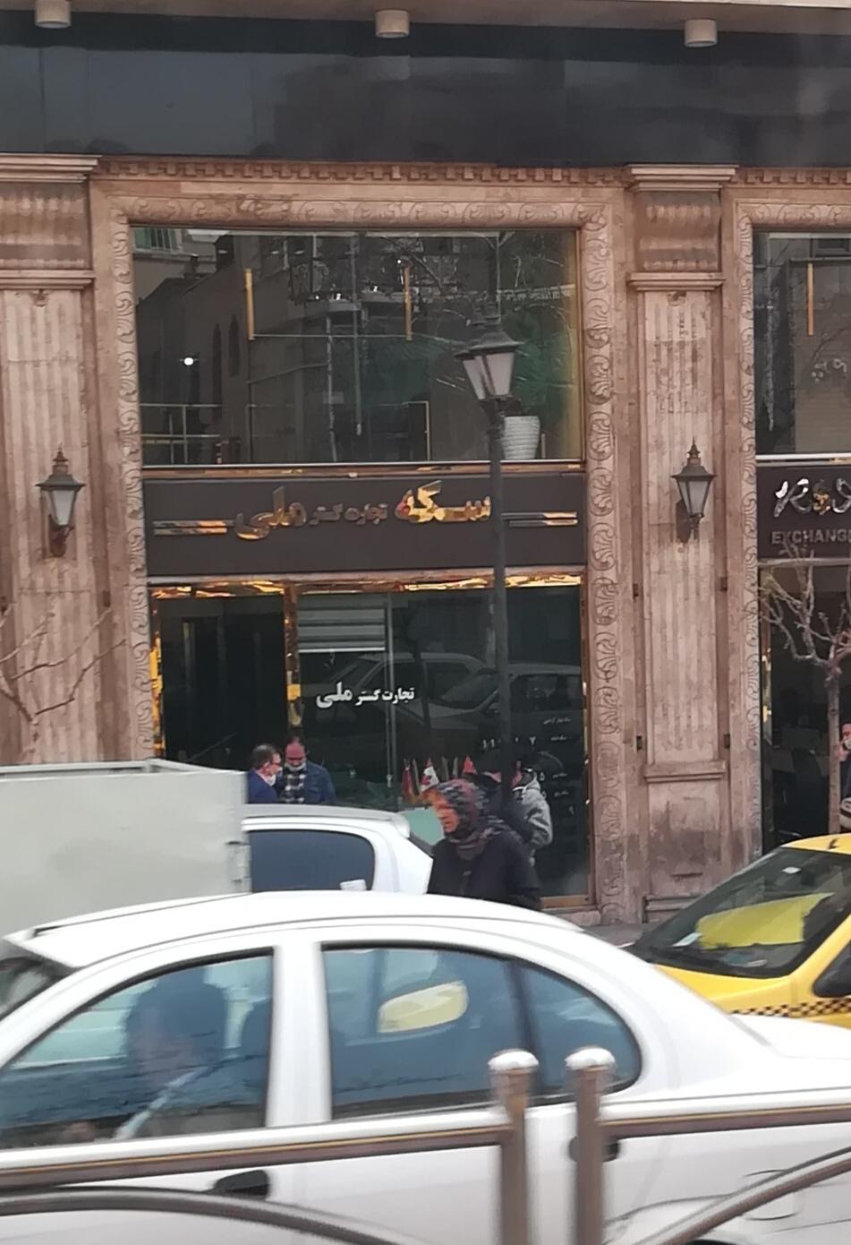 عکس سکه تجارت گستر ملی
