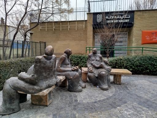 عکس نگارخانه لاله