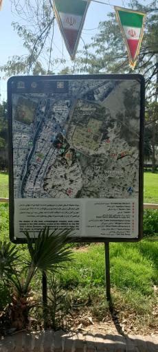 عکس موزه شوش