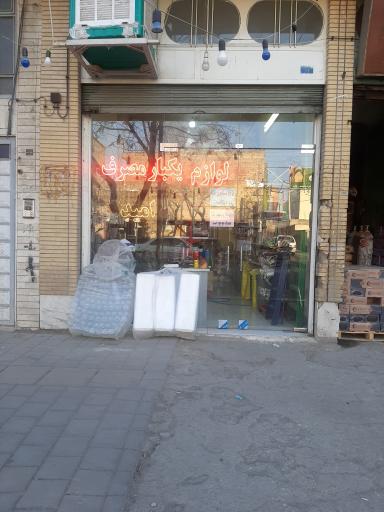 عکس لوازم یکبار مصرف امید