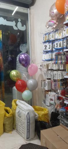 عکس لوازم یکبار مصرف امید