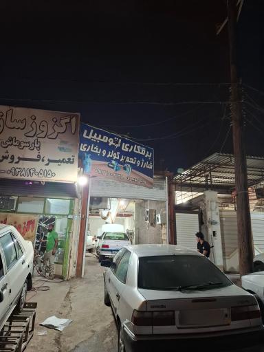 عکس برقکاری و کولر خودرو وحید بویری