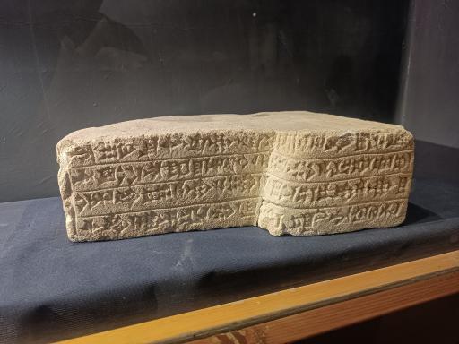 عکس موزه شوش