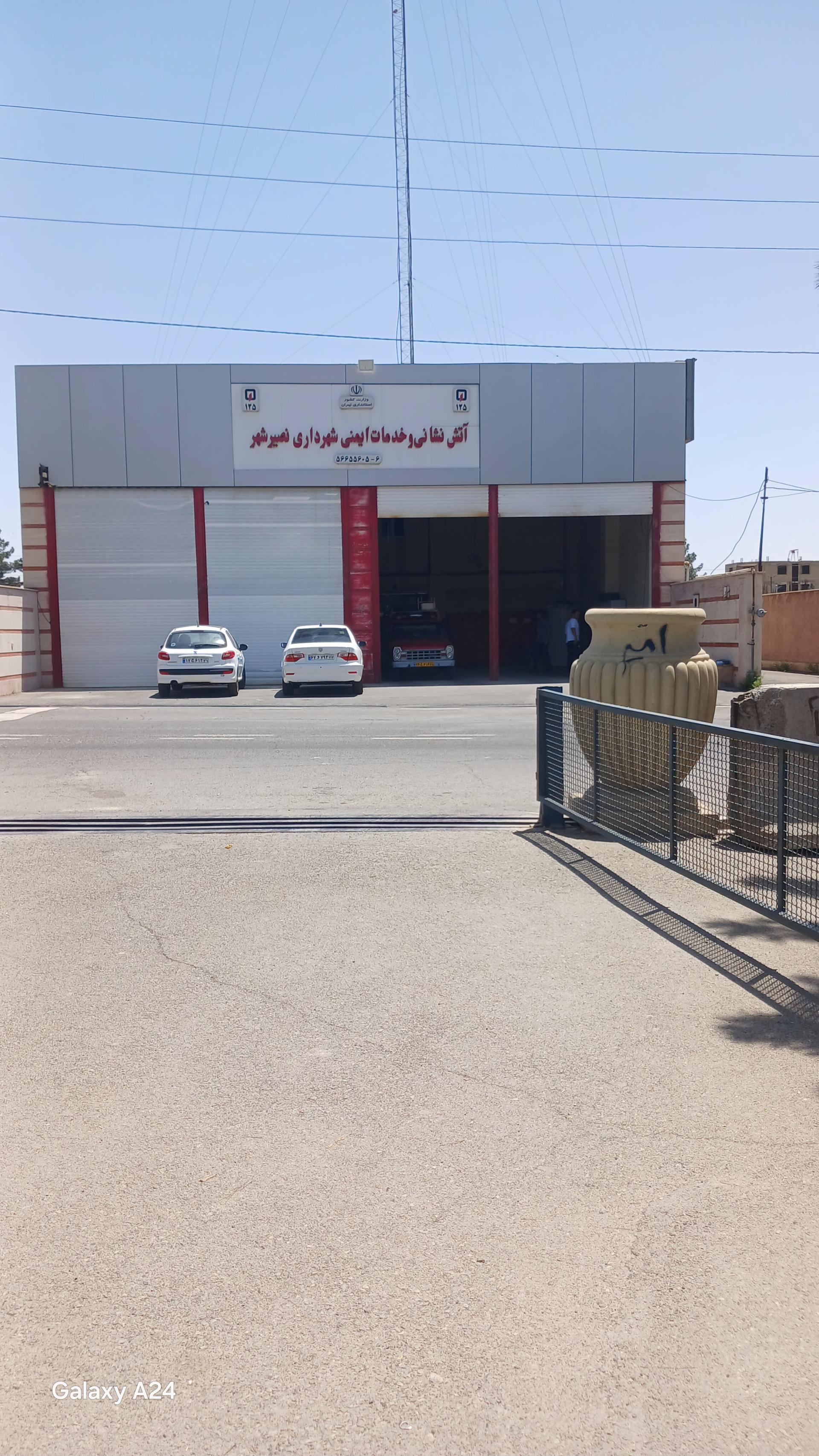 عکس آتش نشانی نصیر شهر