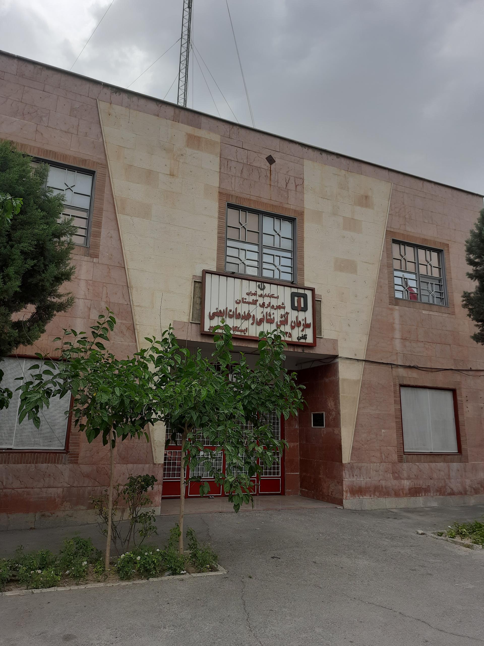 عکس اتش نشانی