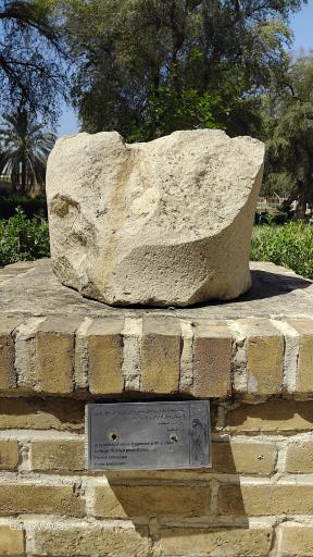 عکس موزه شوش