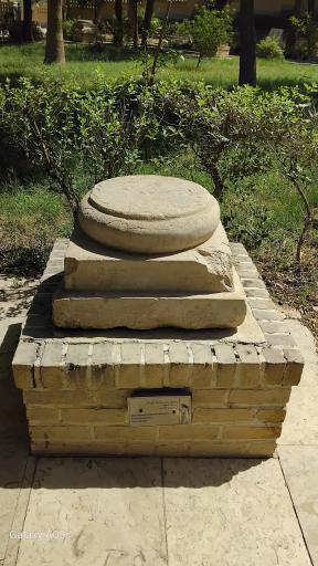 عکس موزه شوش