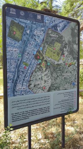 عکس موزه شوش