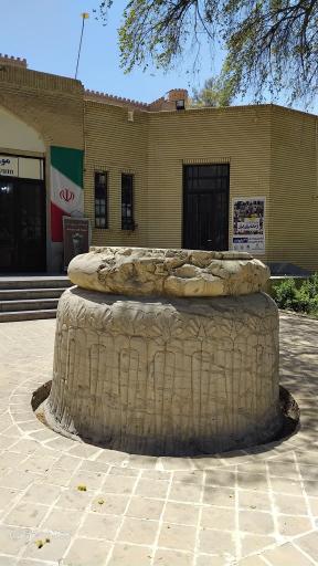 عکس موزه شوش