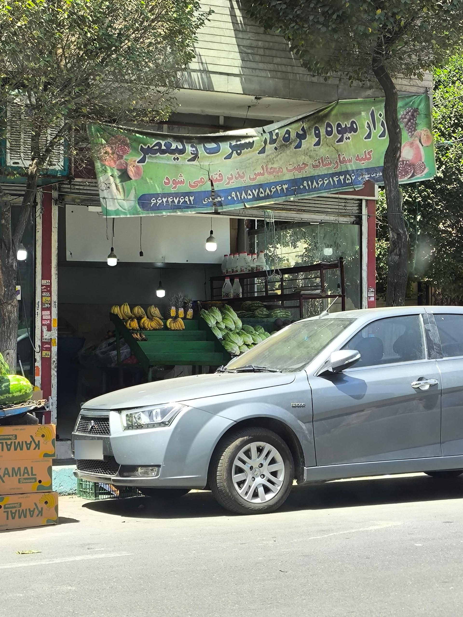 عکس تره‌بار و میوه شهرک ولیعصر 