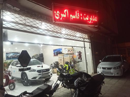 عکس نمایشگاه اتومبیل شاهین 